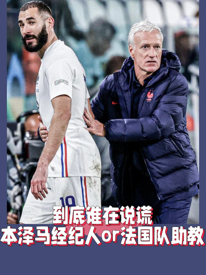 大坂直美遭遇十二持续失利，法国队教练压力巨大！的简单介绍