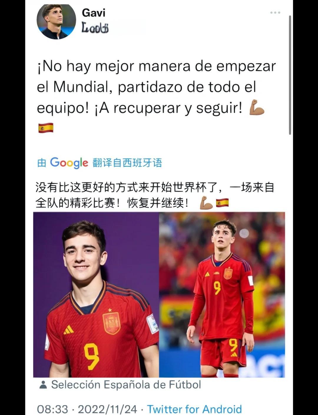 费德勒新星重要助攻表现突出，加拿大队前途光明！